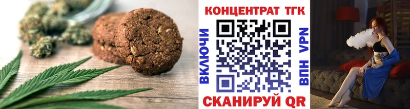 Canna-Cookies конопля Бронницы