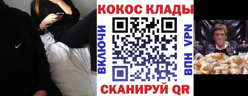 цены   Бронницы  КОКАИН 98% 