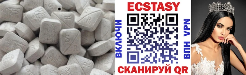 Экстази Дубай  маркетплейс состав  Бронницы 