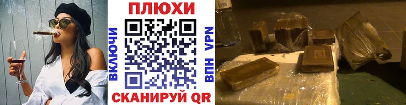 ГАШИШ Изолятор  kraken   Бронницы 