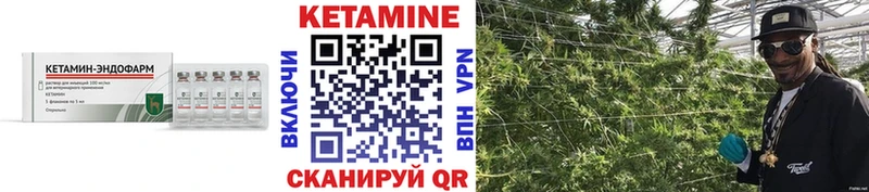 Кетамин VHQ  даркнет сайт  Бронницы 
