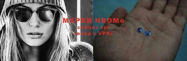 прущие грибы Алексин