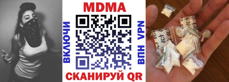 MDMA молли  Бронницы 