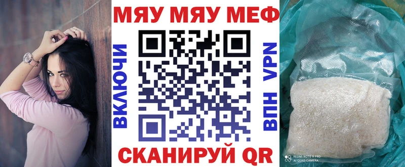 даркнет сайт  mega tor  Меф мяу мяу  Бронницы 