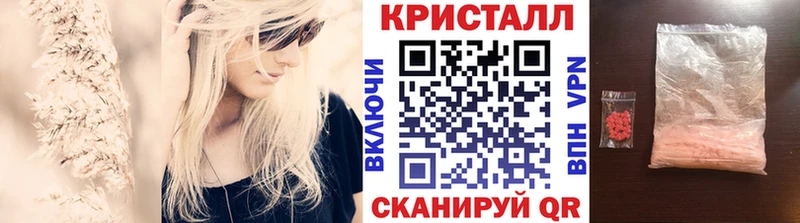 Метамфетамин пудра  MEGA ссылки  Бронницы 