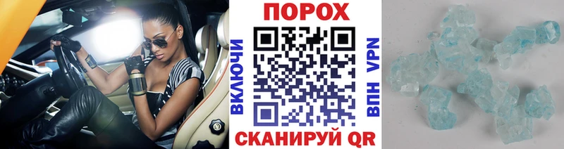 МЕТАМФЕТАМИН мет Бронницы
