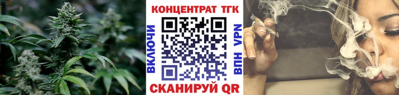 купить наркотик  Бронницы  ТГК вейп с тгк 
