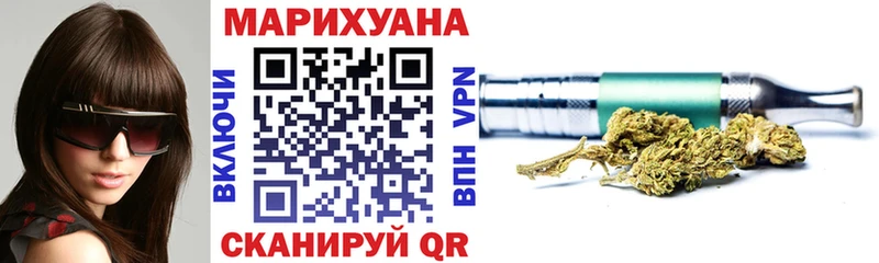 Конопля Amnesia  закладки  Бронницы 